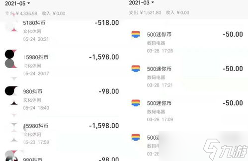 # 暗区突围120帧低价平板,真香还是智商税