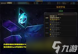 DNF暗影潜形匿影寒冷属性是什么