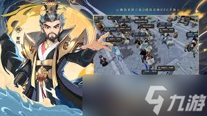 三国志异闻录小乔怎么获取