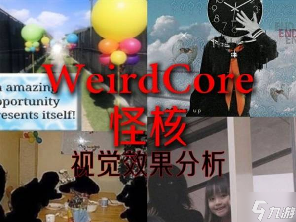 《夜園游記》設定介紹及玩法解析 夜園游記好玩嗎