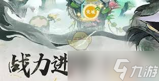 掌门下山筑基期怎么突破