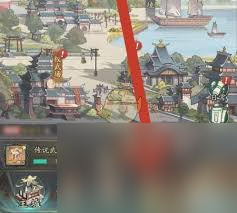 群英风华录武将如何进阶