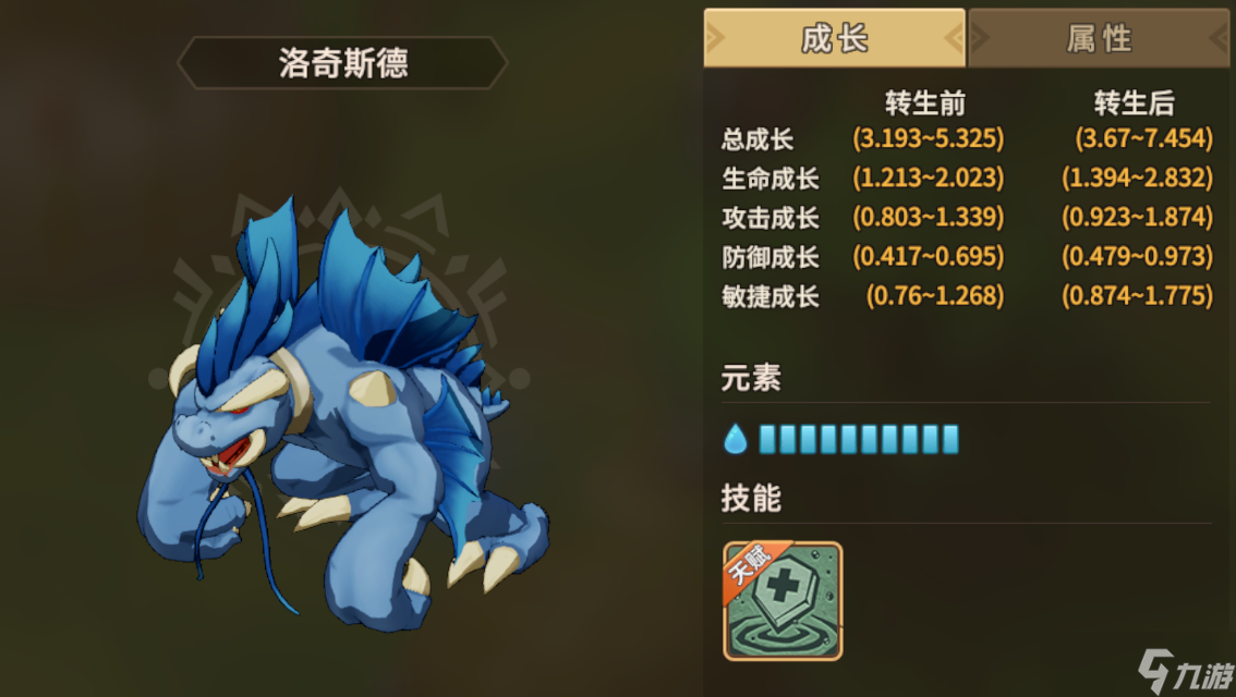 石器时代：觉醒10月31号更新内容划重点