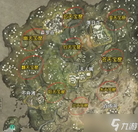永劫无间夺魂魂玉头像,你真的了解吗