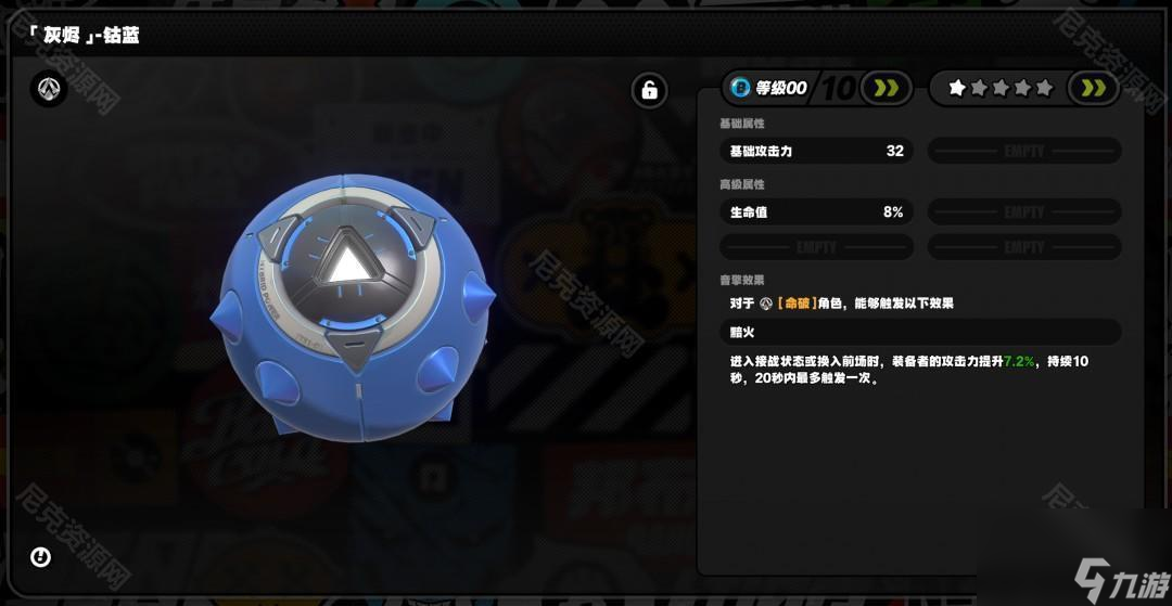 《絕區(qū)零》2.0版本新增音擎獲取途徑一覽