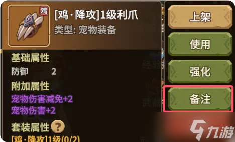 石器时代：觉醒12月11日版本更新内容解读