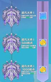口袋斗蛐蛐段位等级如何提升