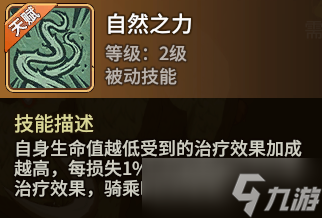 石器时代：觉醒新手期宠物推荐