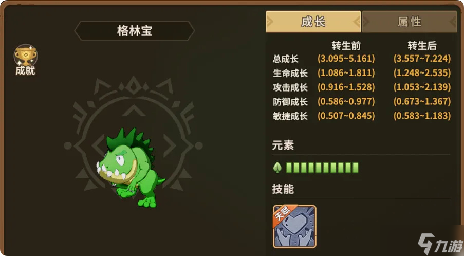 石器时代：觉醒12月11日版本更新内容解读