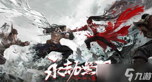 永劫无间阔刀挡双截棍,这波操作真的6到飞起