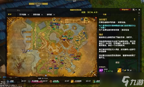 《魔獸世界》wow傳承護甲獲得方法