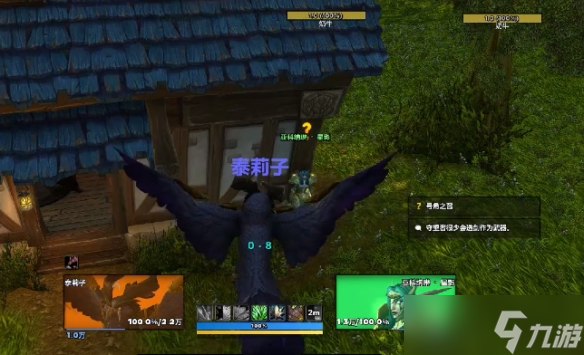 《魔獸世界》wow傳承護甲獲得方法