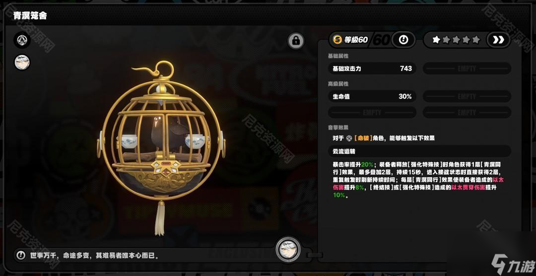 《絕區(qū)零》2.0版本新增音擎獲取途徑一覽