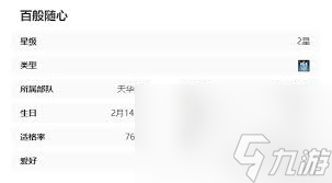 苍雾世界中华恋的技能是什么