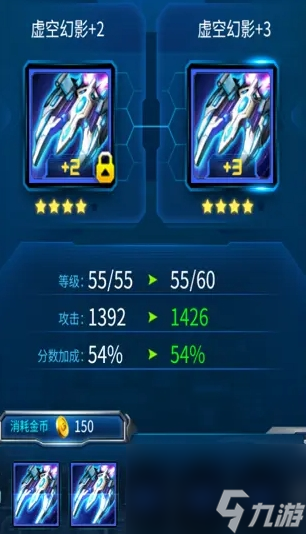 雷霆战机：集结前期玩法攻略