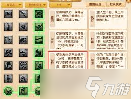 梦幻西游女儿村调整了什么