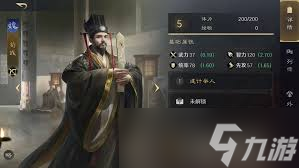 三国谋定天下1本镜像战法怎么选择