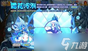 2023洛克王国刷级最快攻略大