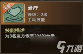 石器时代：觉醒新手期宠物推荐