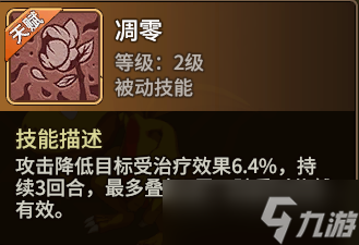 石器时代：觉醒新手期宠物推荐
