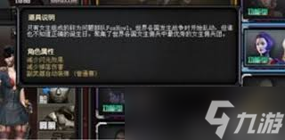 惊爆 CF 新灵狐者属性全，角色属性大公开