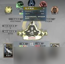 英雄立志传三国志强力军魂如何搭配