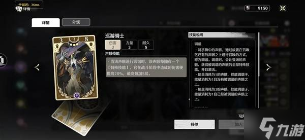《鳴潮》七丘超展開卡組分享