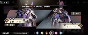 三幻2哪个神将最强