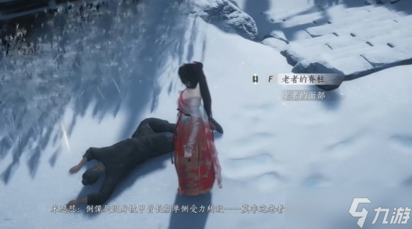 燕云十六聲殺馬記奇遇怎么完成 殺馬記奇遇玩法攻略