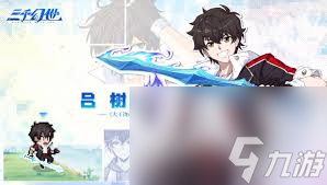 三千幻世阵容如何搭配最佳