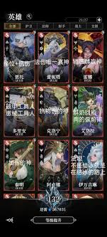 地下城堡4镐子如何获取