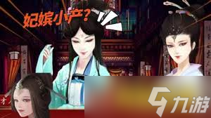 后宮三千人皇后線怎么玩