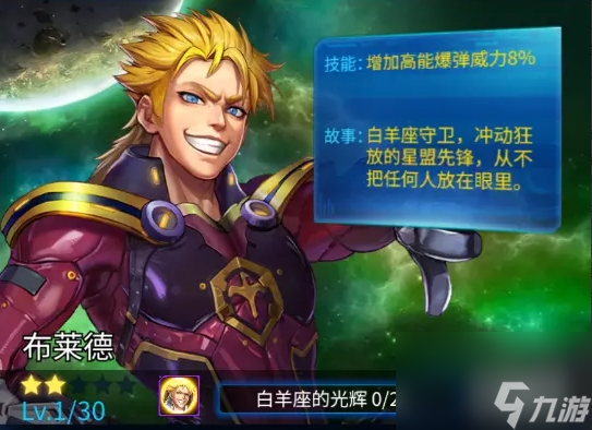 雷霆战机：集结前期玩法攻略