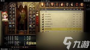 天国拯救2亨利级药剂怎么炼制