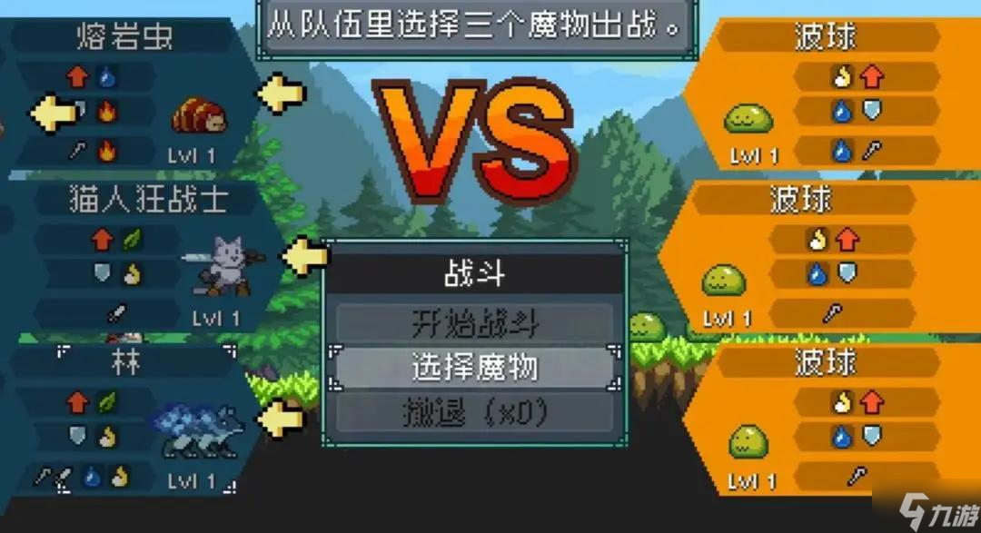 怪物乐土抓宠路线推荐攻略