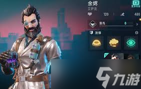 远光84单排选什么角色