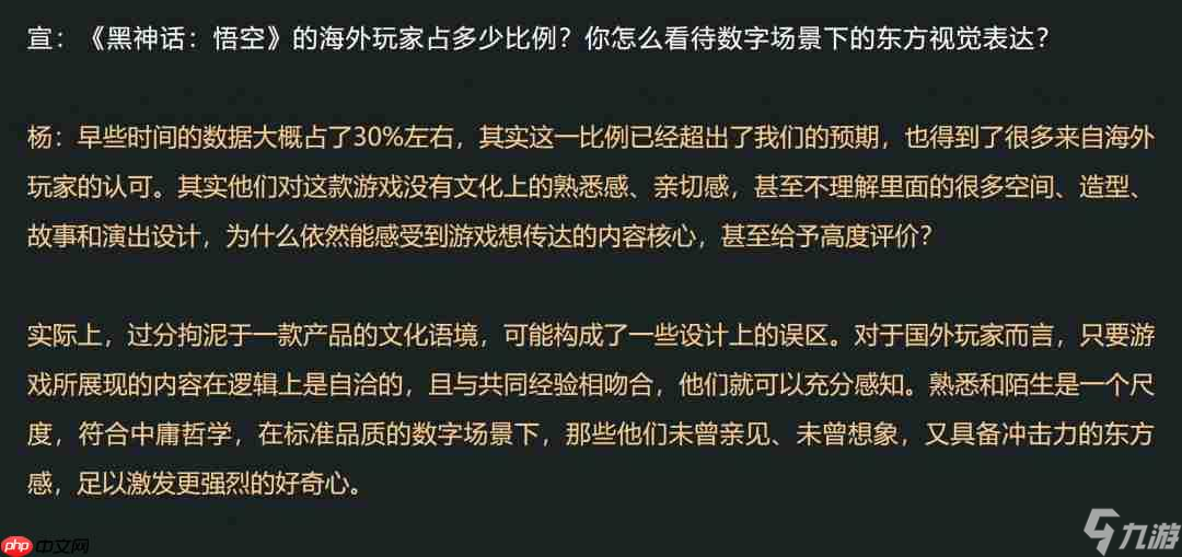 分析称《剑星》PC版超过63%玩家来自中国