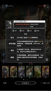 地下城堡4镐子怎么获取