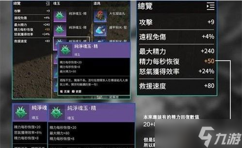永劫无间助手工具哪个好用点？老司机亲测告诉你真相！