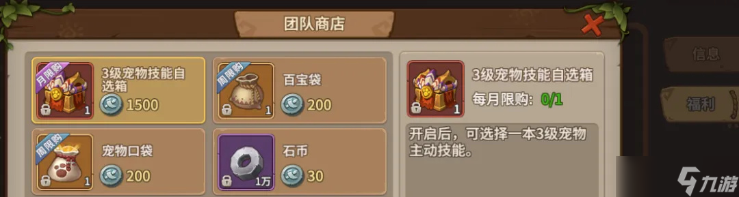 石器时代：觉醒12月11日版本更新内容解读