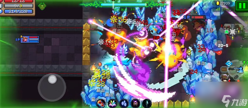 元气骑士能量迸涌有哪些效果
