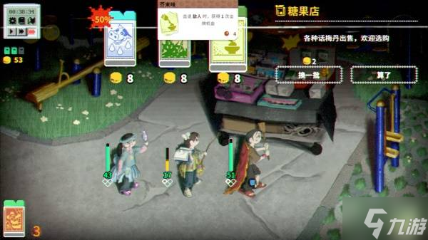 《夜園游記》設定介紹及玩法解析 夜園游記好玩嗎