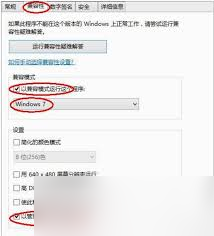 战地3出现directx error报错如何解决