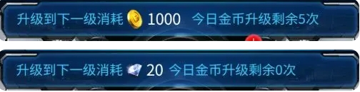 雷霆战机：集结前期玩法攻略