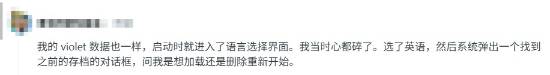 Switch 2背大锅？《宝可梦》玩家20年数据清空！
