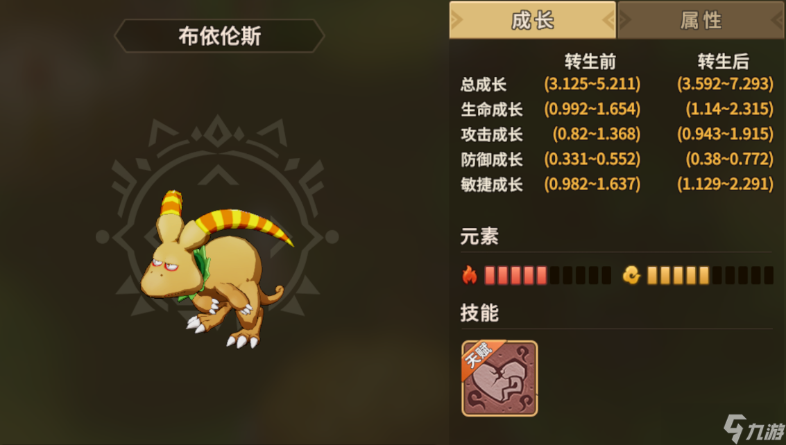 石器时代：觉醒10月31号更新内容划重点