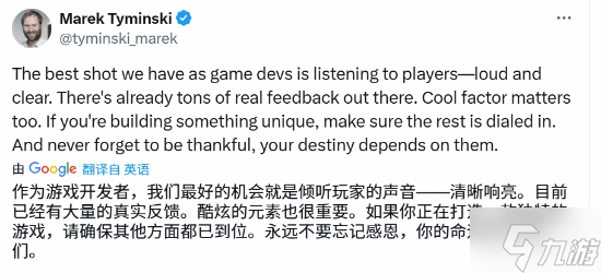 索尼吸取《星鸣特攻》教训 堕落之主CEO锐评