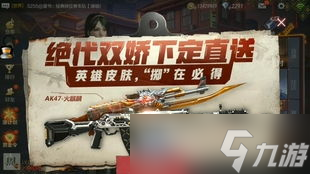 cf新活动团号大揭秘 速速收藏,别掉队啦