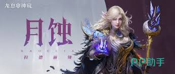 龙息神寂T0核心英雄有哪些推荐