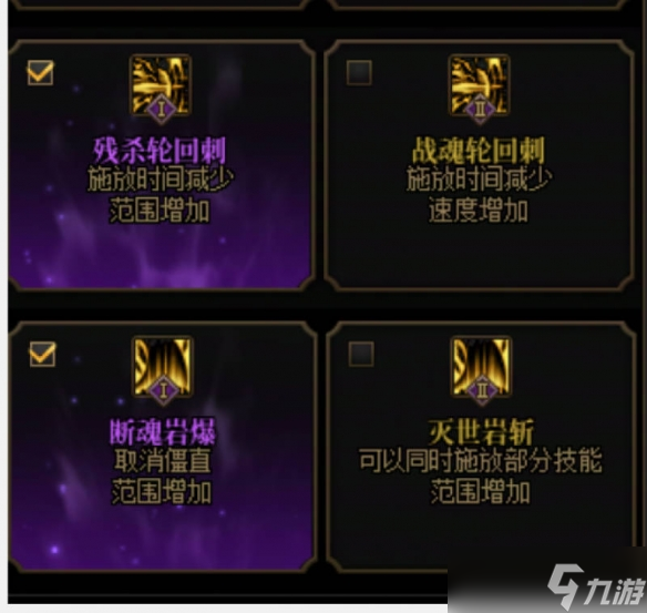 《DNF》征战者VP技能加点选择推荐